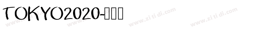 TOKYO2020字体转换