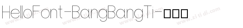 HelloFont-BangBangTi字体转换