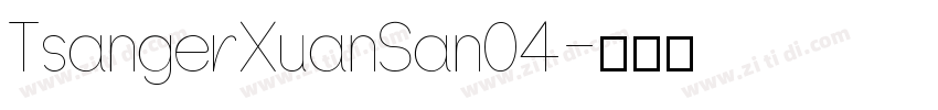 TsangerXuanSan04字体转换