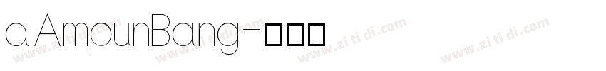 aAmpunBang字体转换