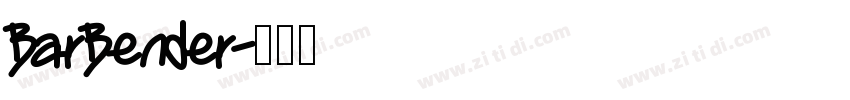 BarBender字体转换