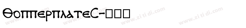 CopperplateS字体转换