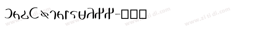 OldEnglishATT字体转换