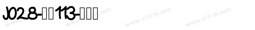 J028-大髭113字体转换