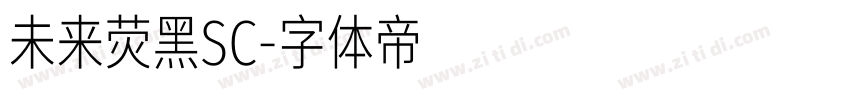 未来荧黑SC字体转换