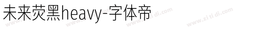 未来荧黑heavy字体转换