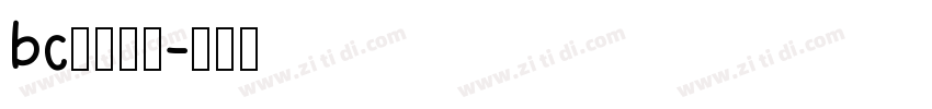 bc源暎黑体字体转换