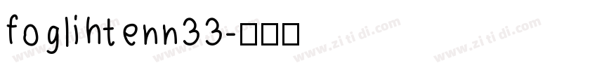 foglihtenn33字体转换