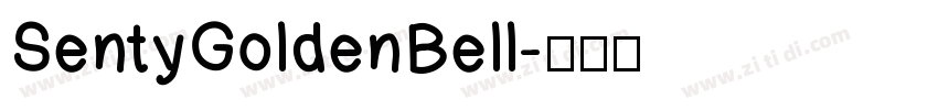 SentyGoldenBell字体转换