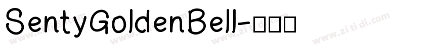 SentyGoldenBell字体转换