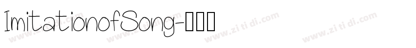ImitationofSong字体转换