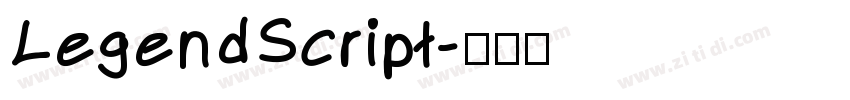 LegendScript字体转换