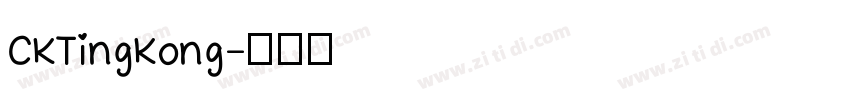 CKTingKong字体转换