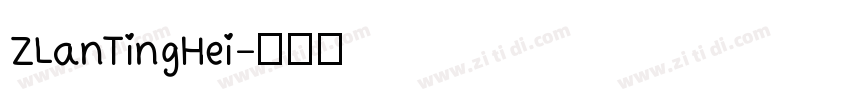 ZLanTingHei字体转换