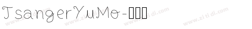 TsangerYuMo字体转换