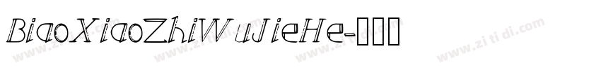 BiaoXiaoZhiWuJieHe字体转换