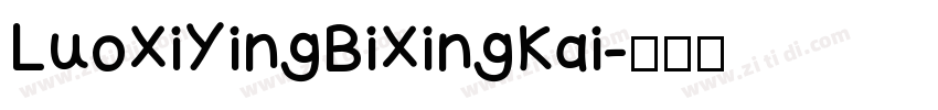 LuoXiYingBiXingKai字体转换