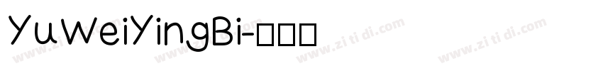 YuWeiYingBi字体转换