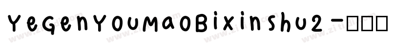 YeGenYouMaoBiXinShu2字体转换