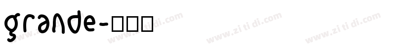 grande字体转换
