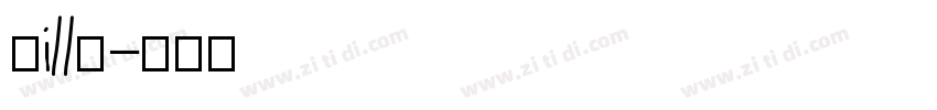 Billy字体转换
