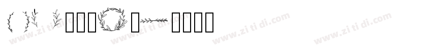 Blooming字体转换