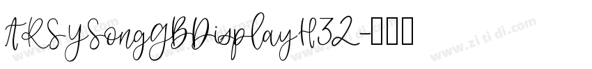 ARSYSongGBDisplayH32字体转换