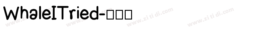 WhaleITried字体转换