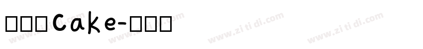 多乐滋Cake字体转换