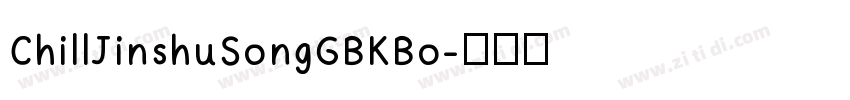 ChillJinshuSongGBKBo字体转换