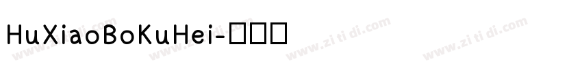 HuXiaoBoKuHei字体转换