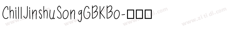 ChillJinshuSongGBKBo字体转换