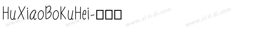 HuXiaoBoKuHei字体转换