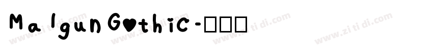 MaIgunGothic字体转换