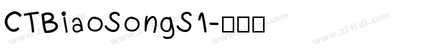 CTBiaoSongS1字体转换