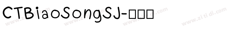 CTBiaoSongSJ字体转换
