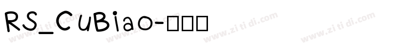 RS_CuBiao字体转换