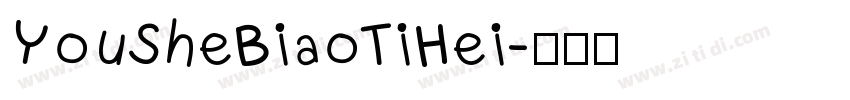 YouSheBiaoTiHei字体转换