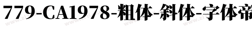 779-CA1978-粗体-斜体字体转换