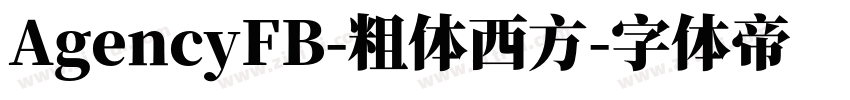 AgencyFB-粗体西方字体转换