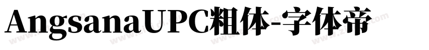 AngsanaUPC粗体字体转换