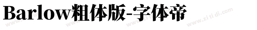 Barlow粗体版字体转换