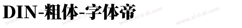 DIN-粗体字体转换