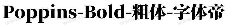 Poppins-Bold-粗体字体转换