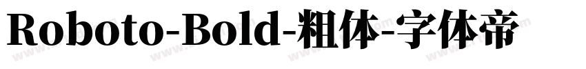 Roboto-Bold-粗体字体转换