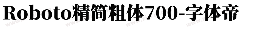 Roboto精简粗体700字体转换