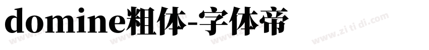 domine粗体字体转换
