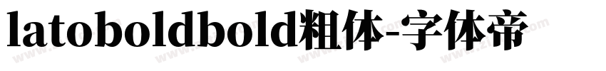 latoboldbold粗体字体转换