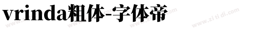 vrinda粗体字体转换