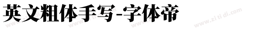 英文粗体手写字体转换
